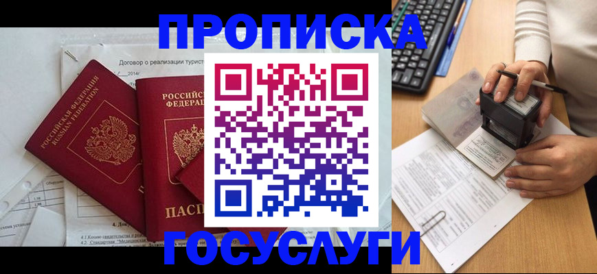 форма 3 в Сальске
